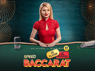 Speed Baccarat 17 screenshot